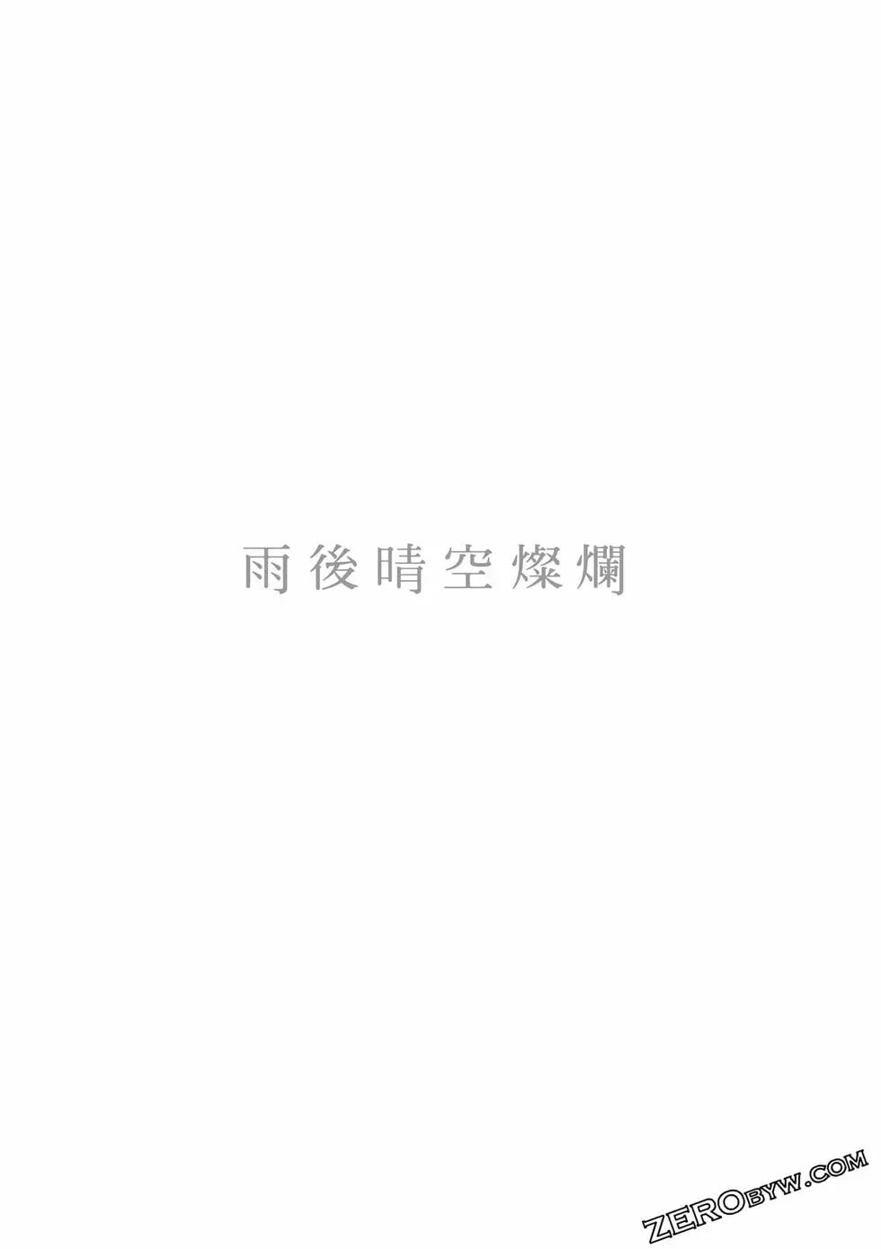第03卷106