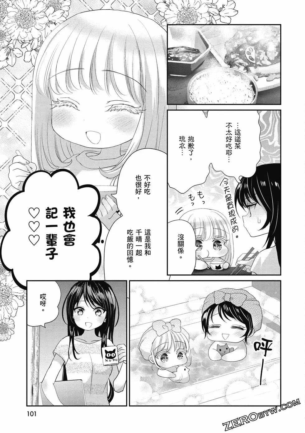 第03卷109