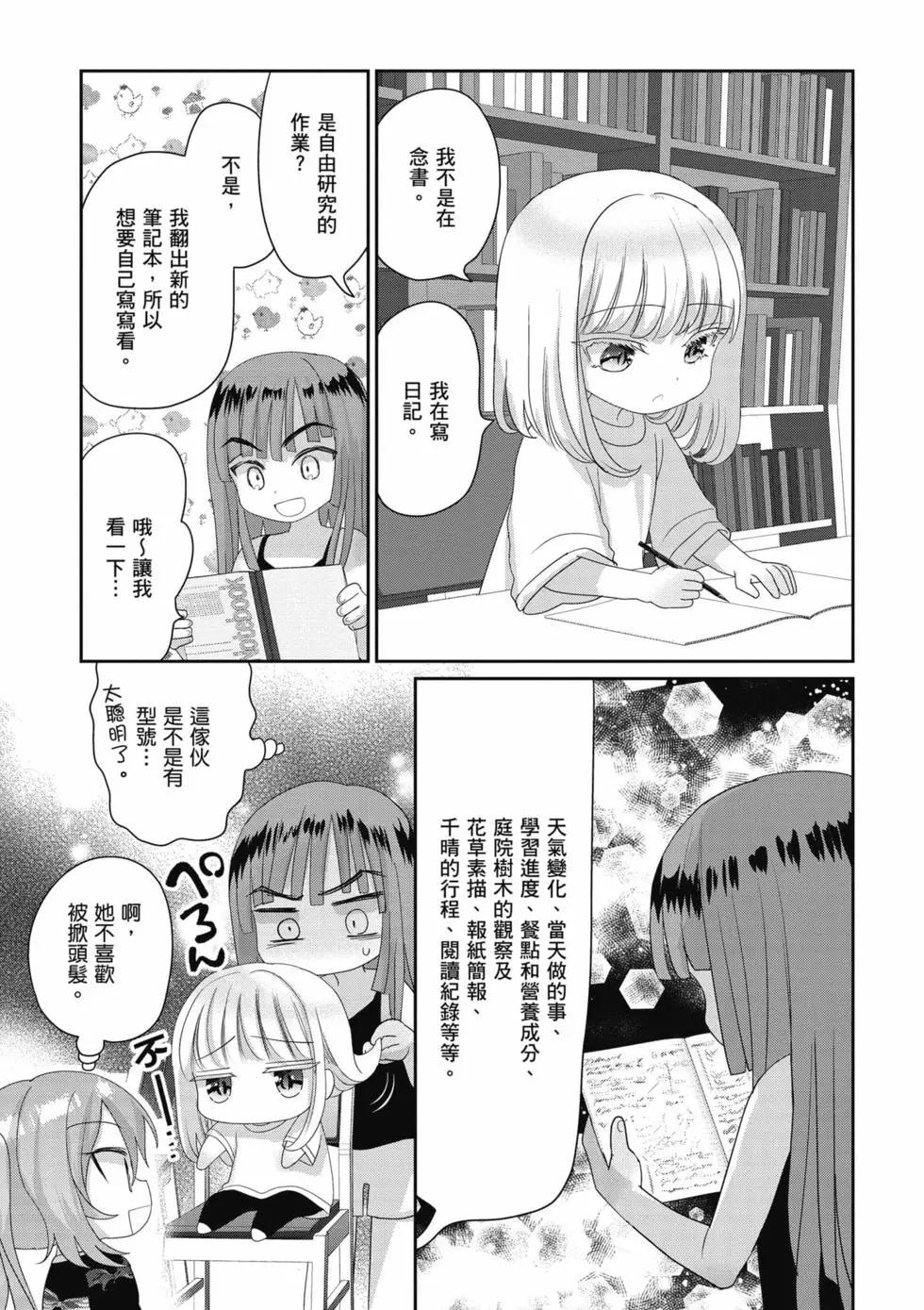 第03卷11