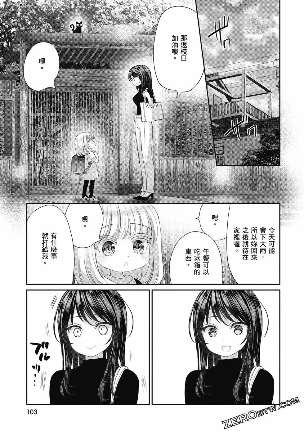 第03卷111