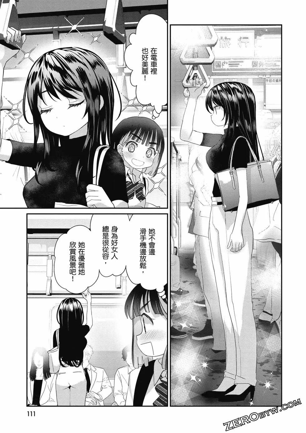 第03卷119