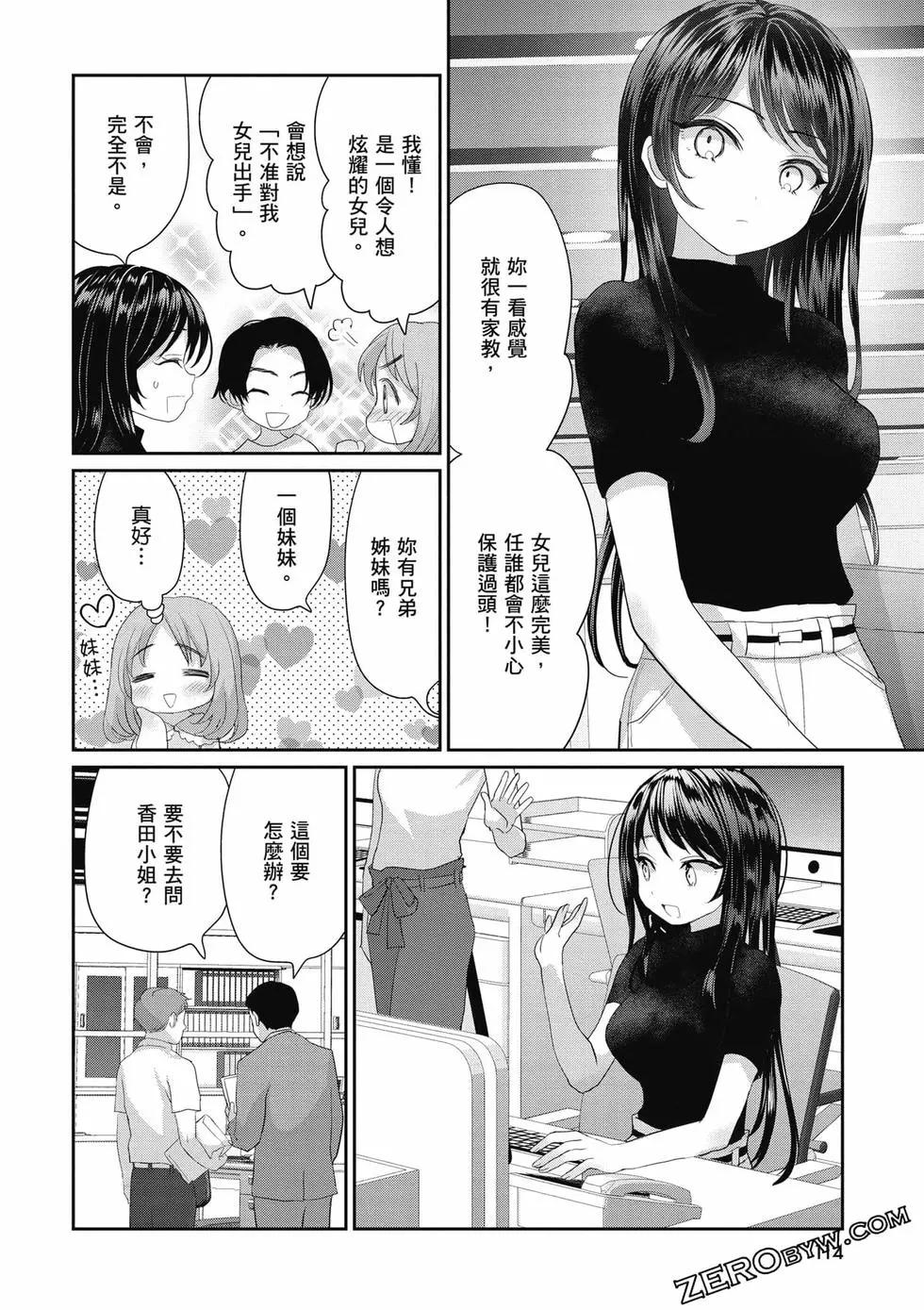 第03卷122