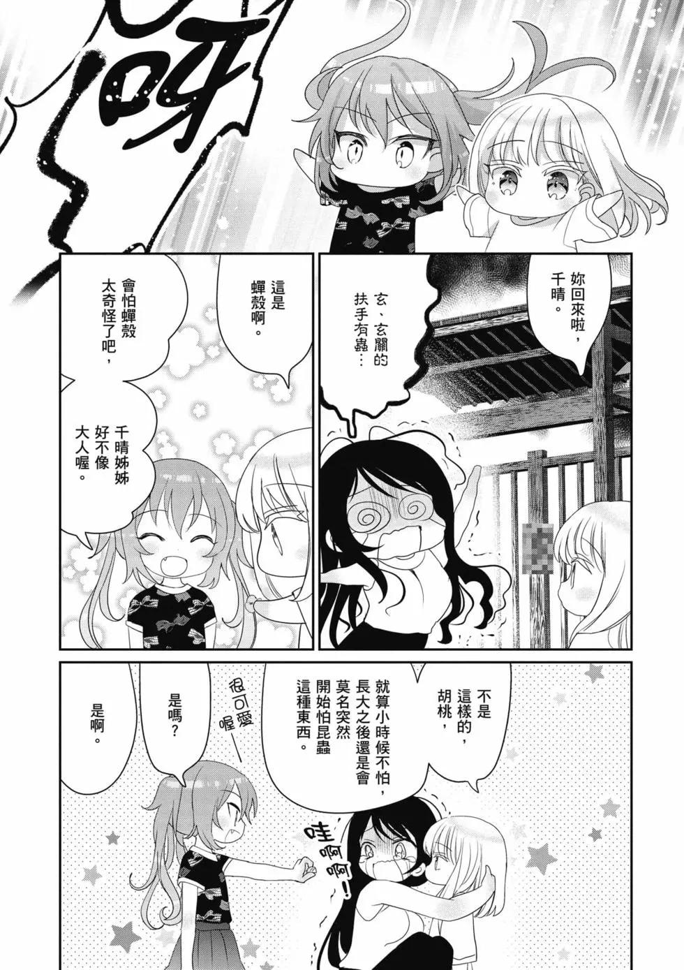 第03卷13