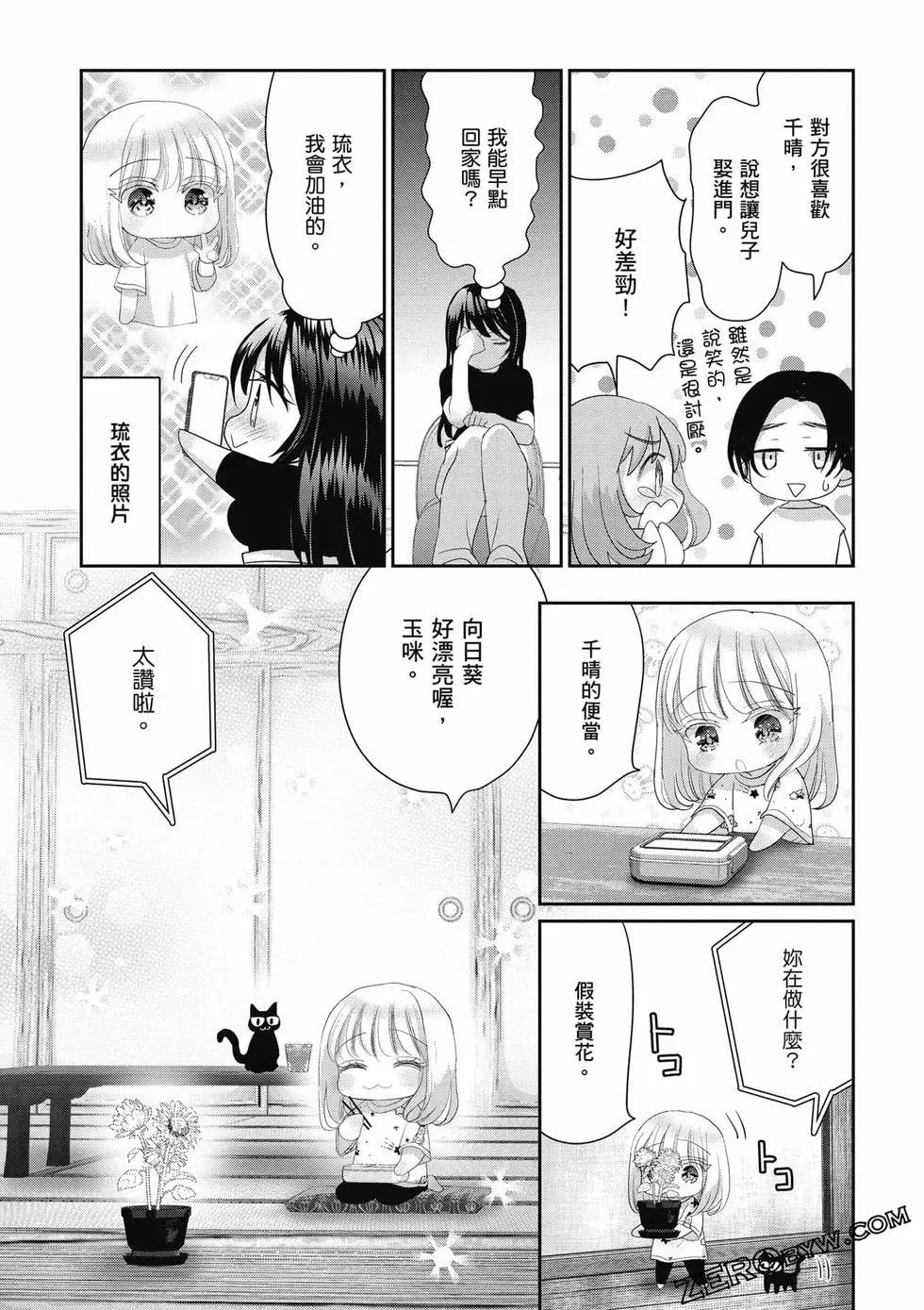 第03卷133