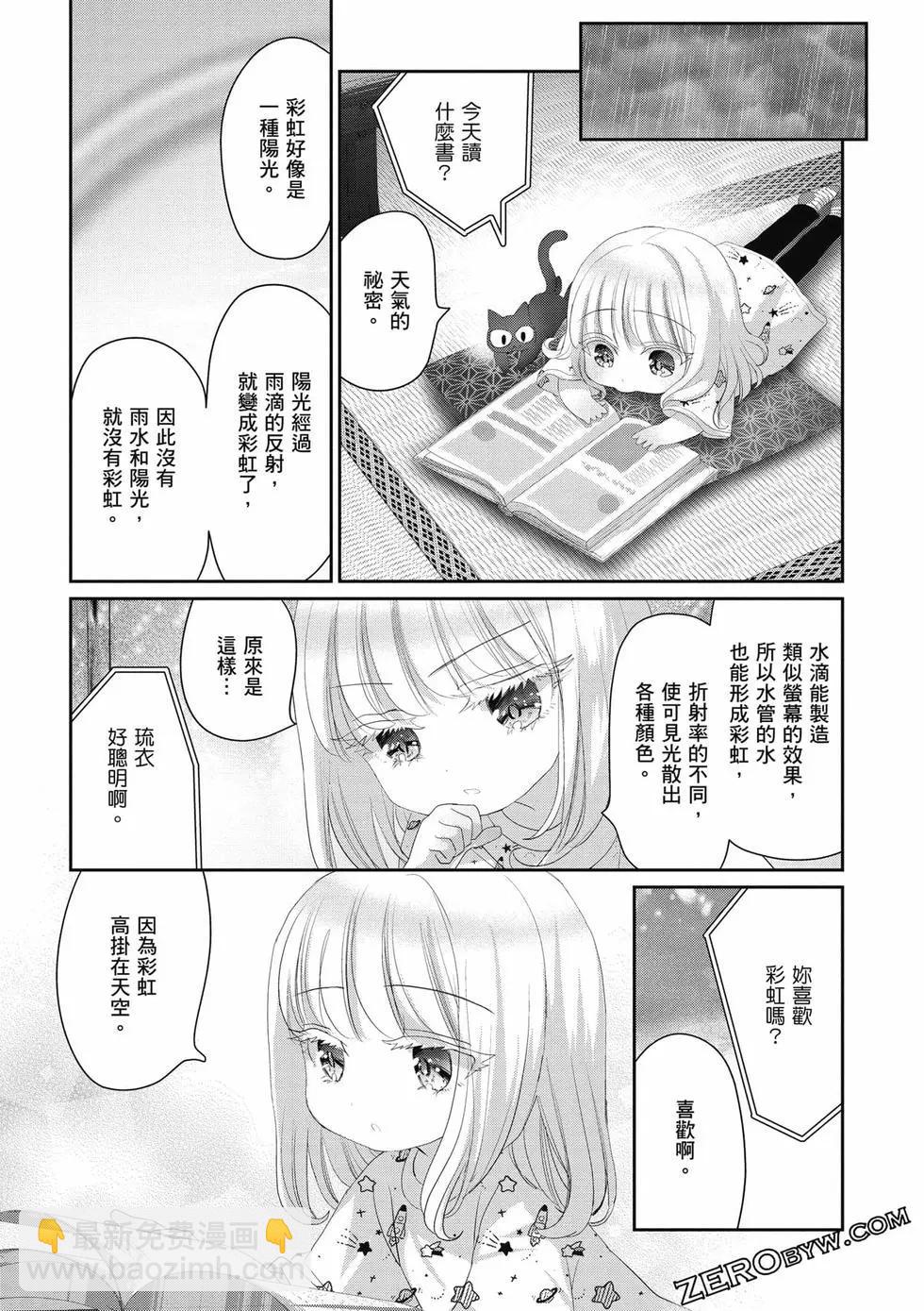 第03卷134