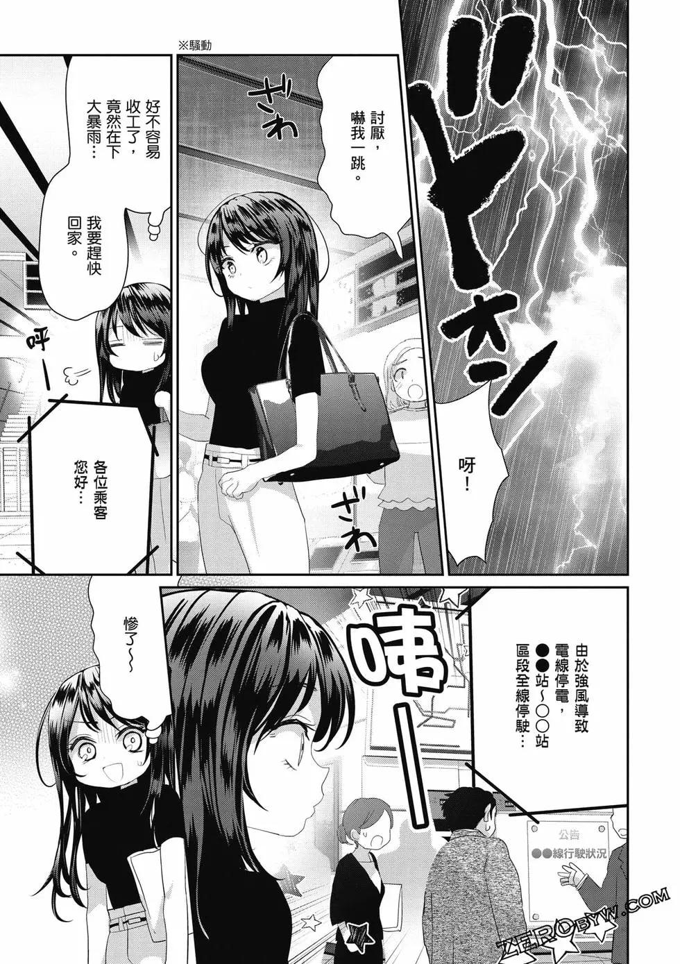 第03卷137