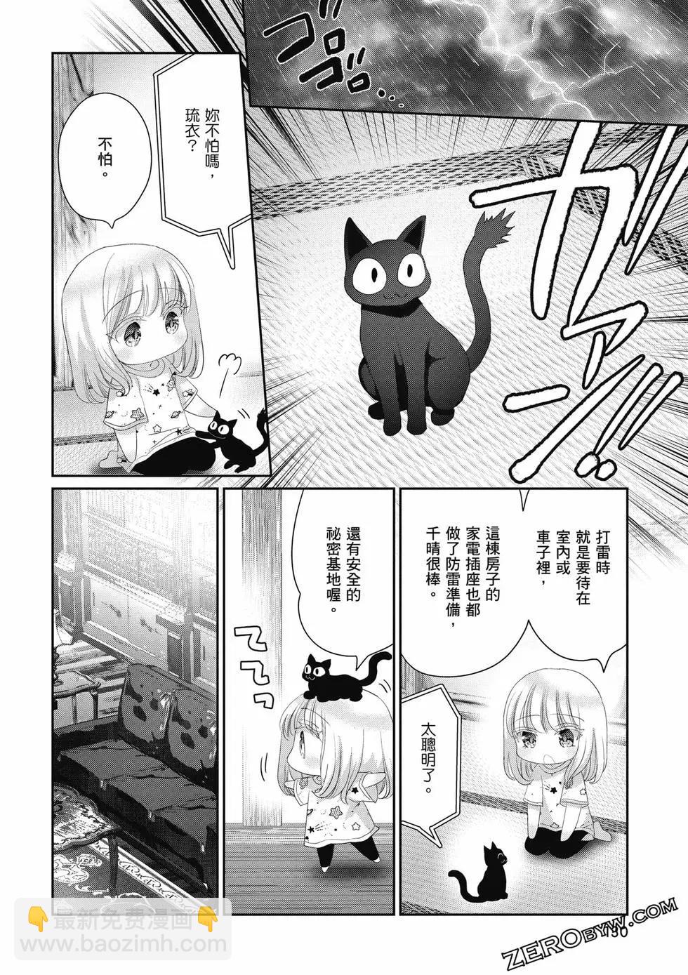 第03卷138