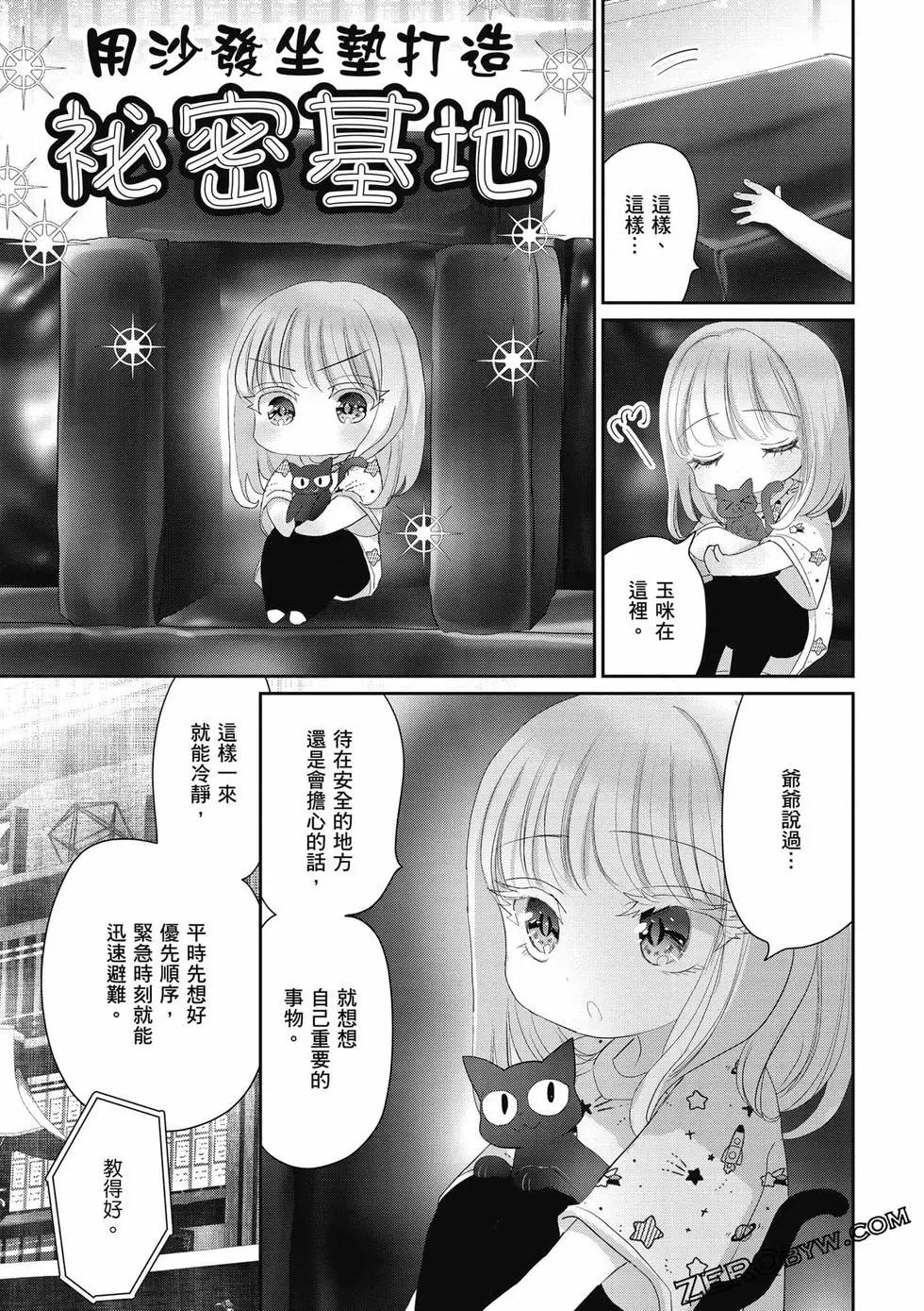 第03卷139