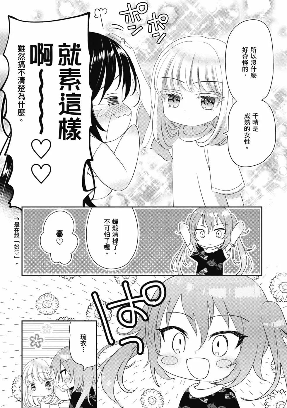 第03卷14