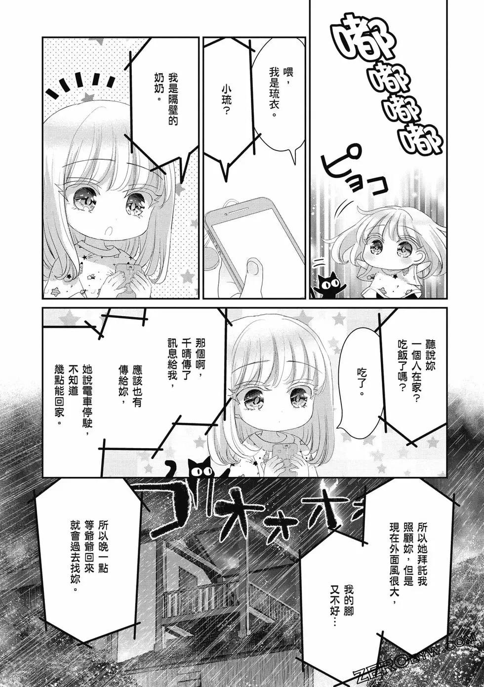 第03卷141