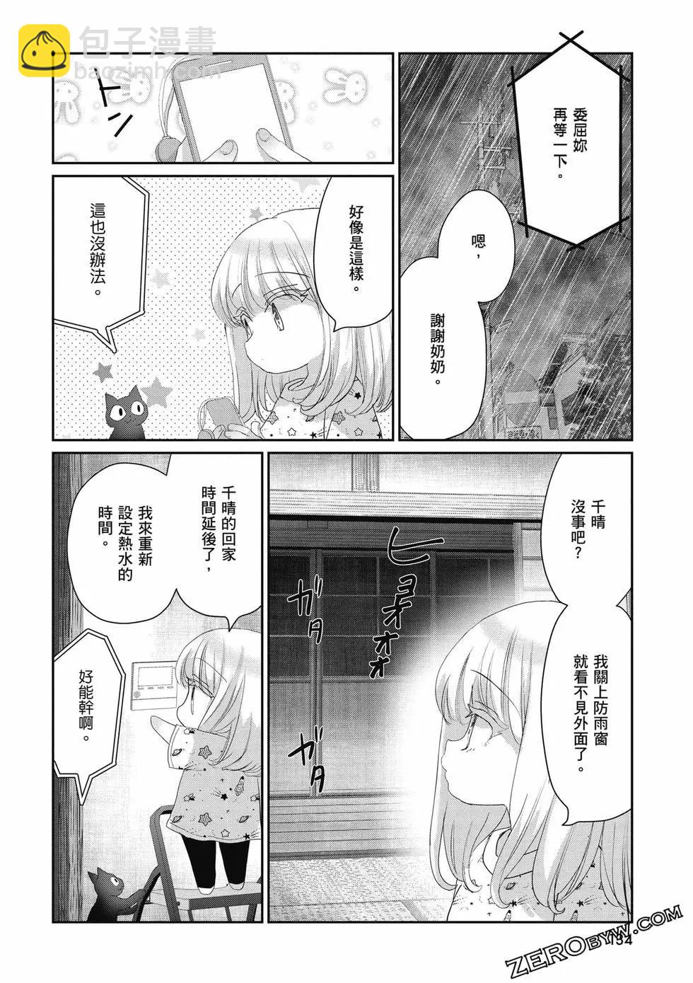 第03卷142
