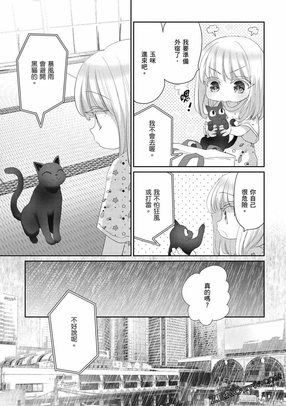 第03卷143