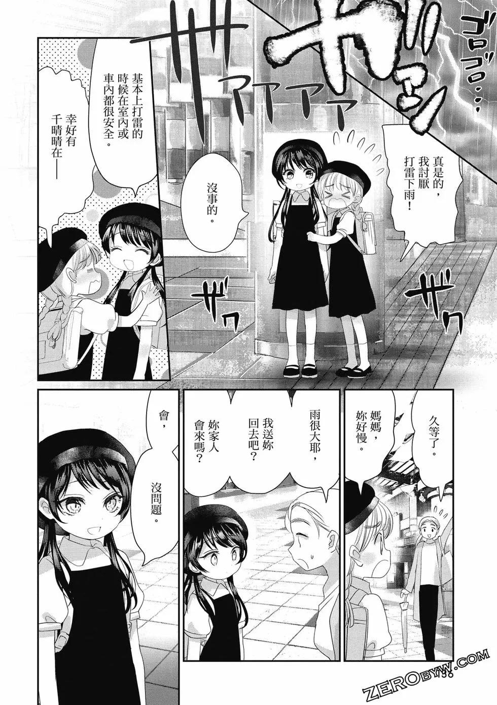 第03卷144