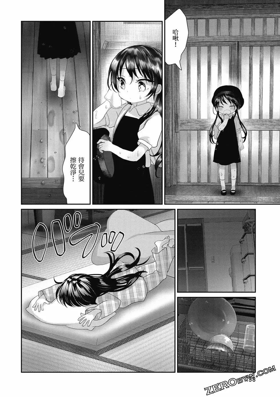 第03卷146