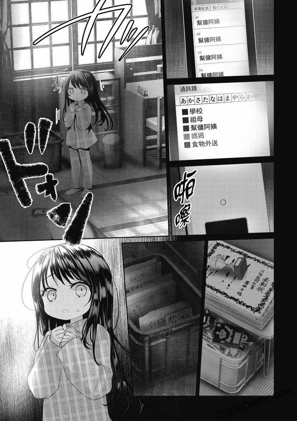 第03卷149