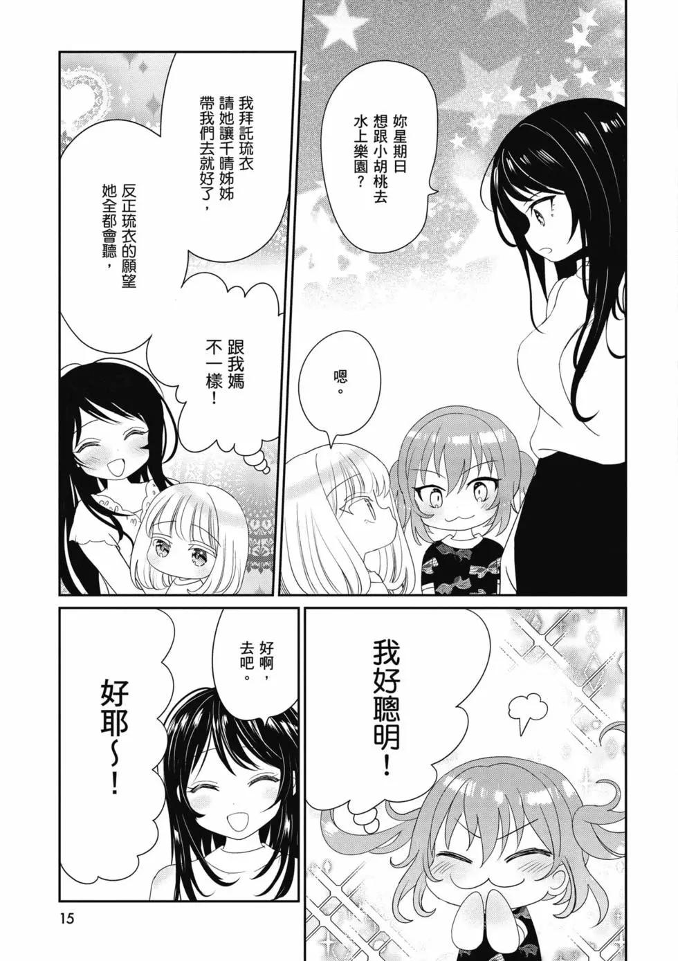 第03卷15