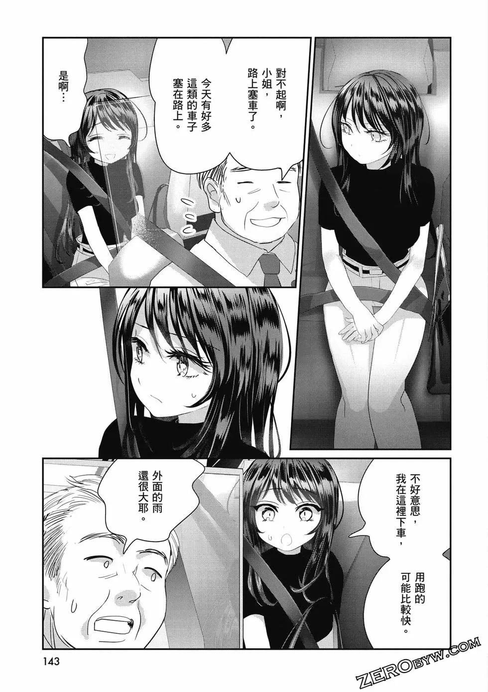 第03卷151