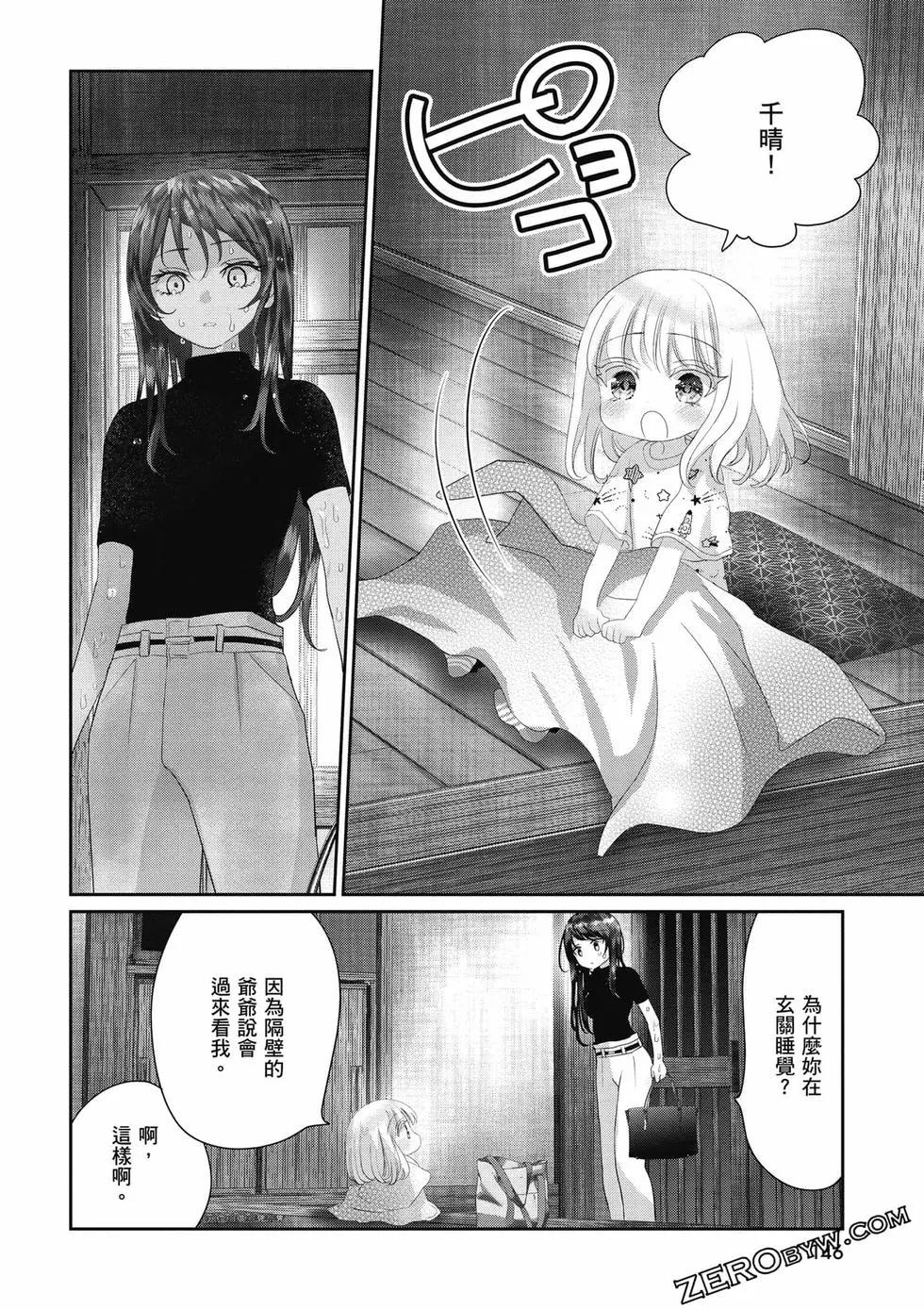 第03卷158