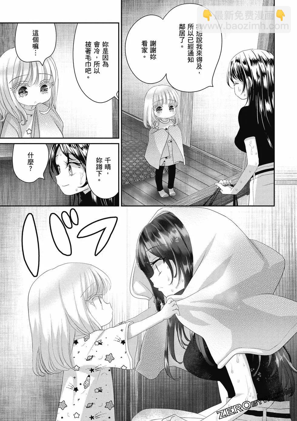 第03卷159