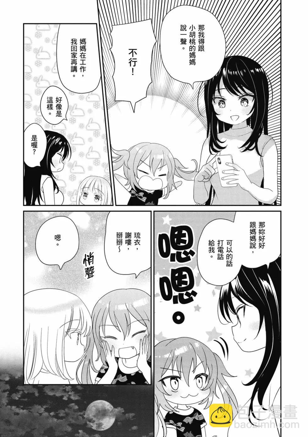第03卷16