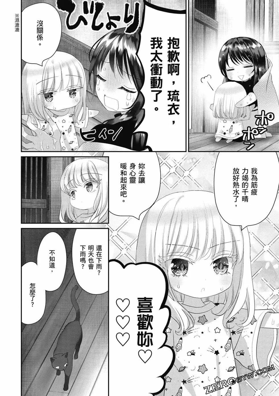第03卷164