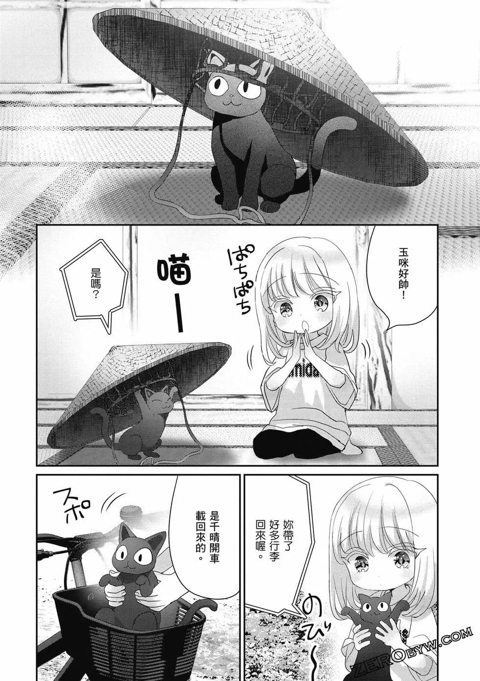 第03卷168