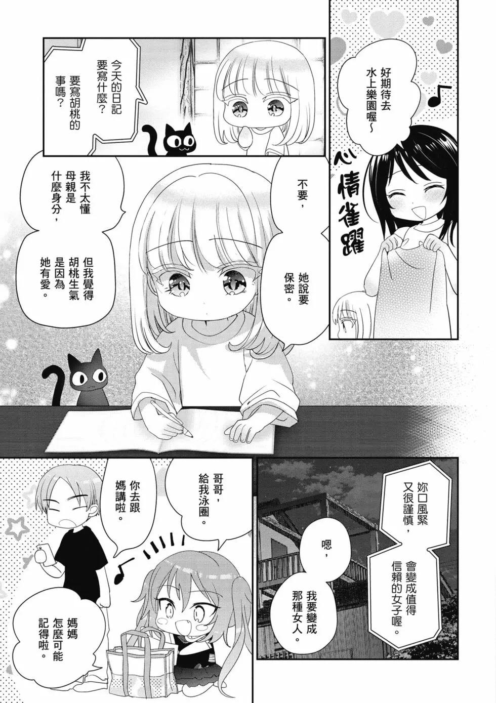 第03卷17