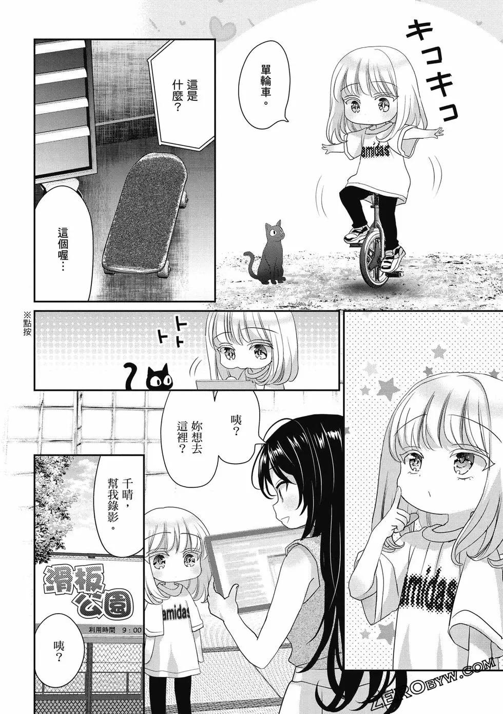 第03卷170