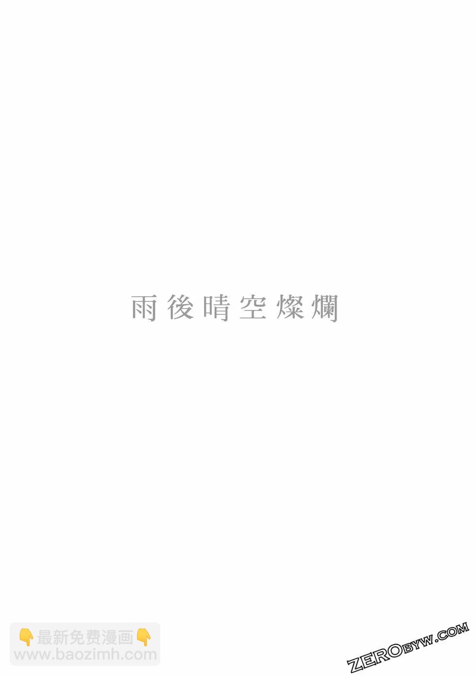 第03卷178