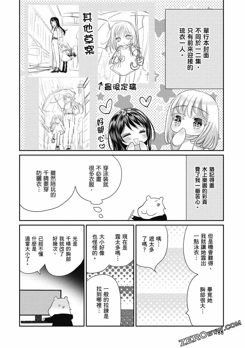 第03卷180