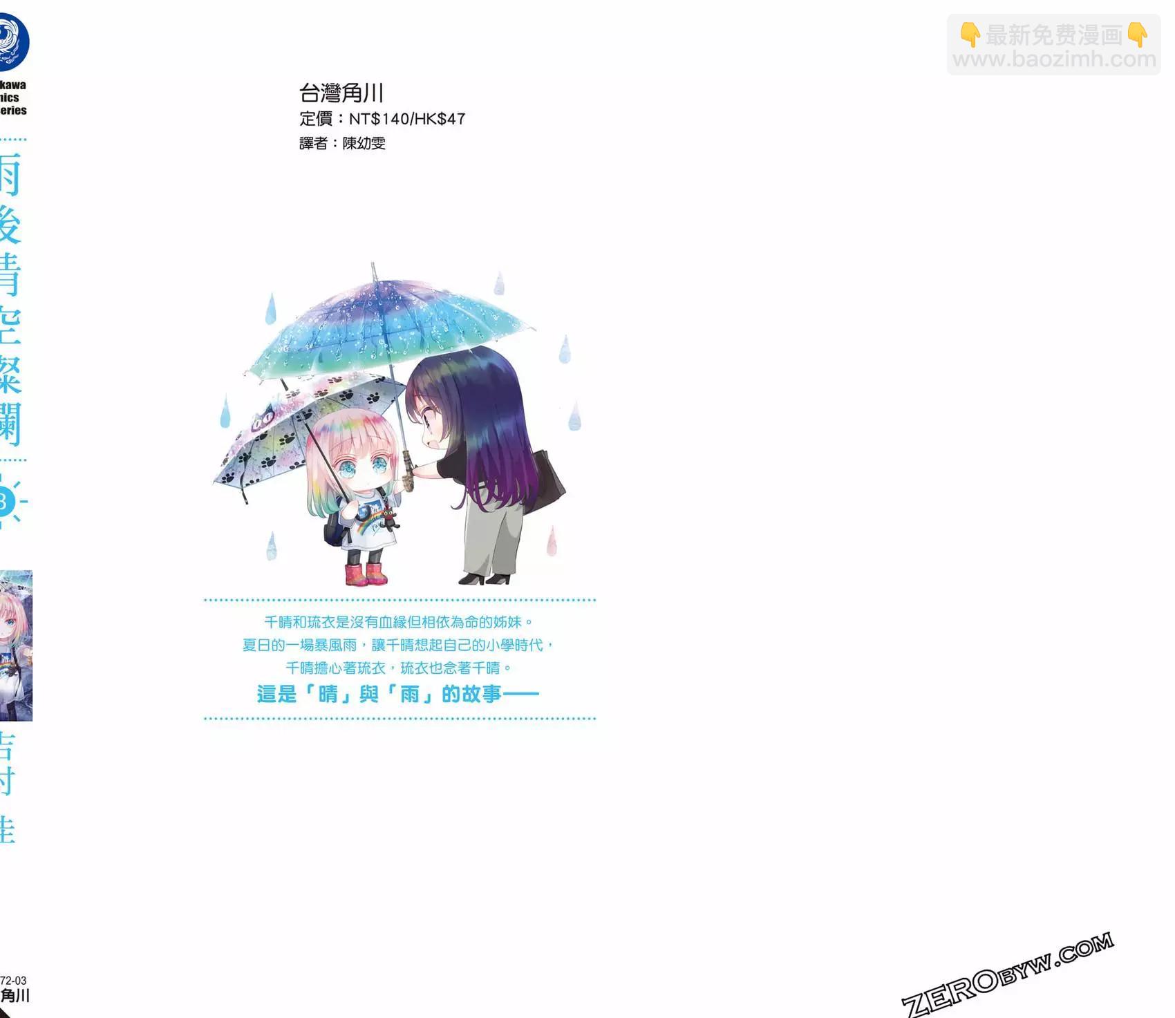 第03卷182
