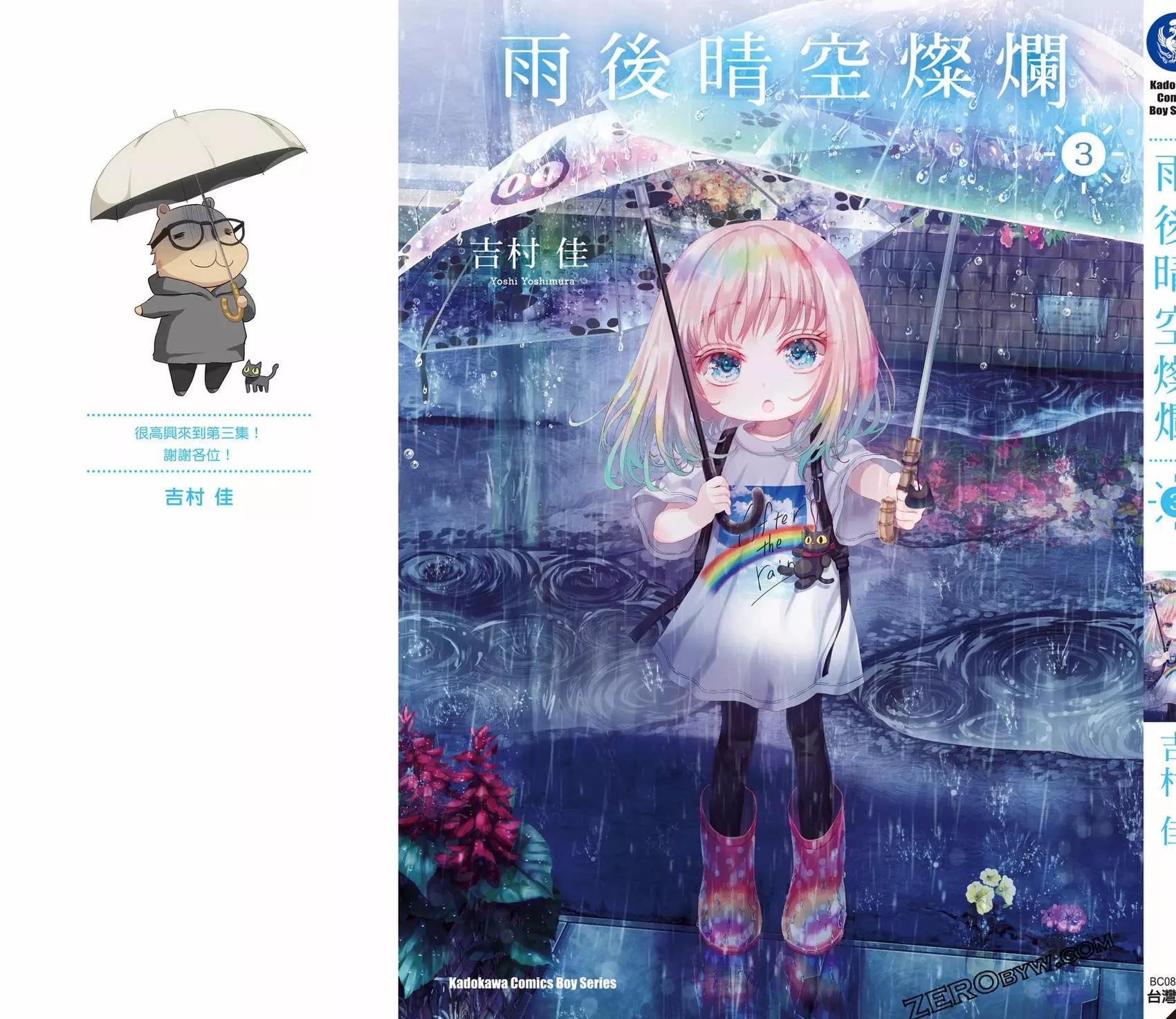 第03卷183