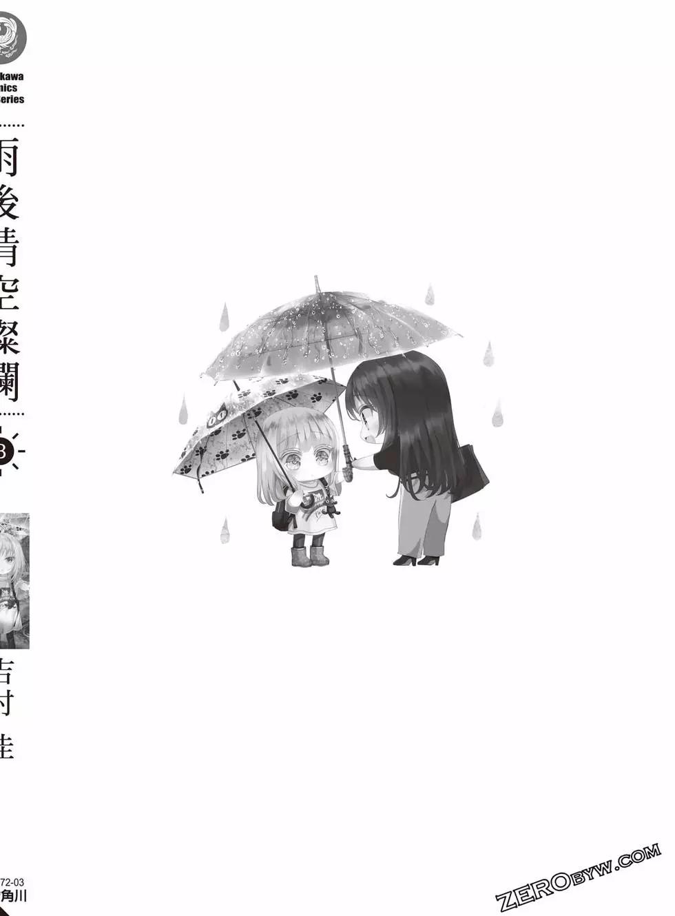第03卷184