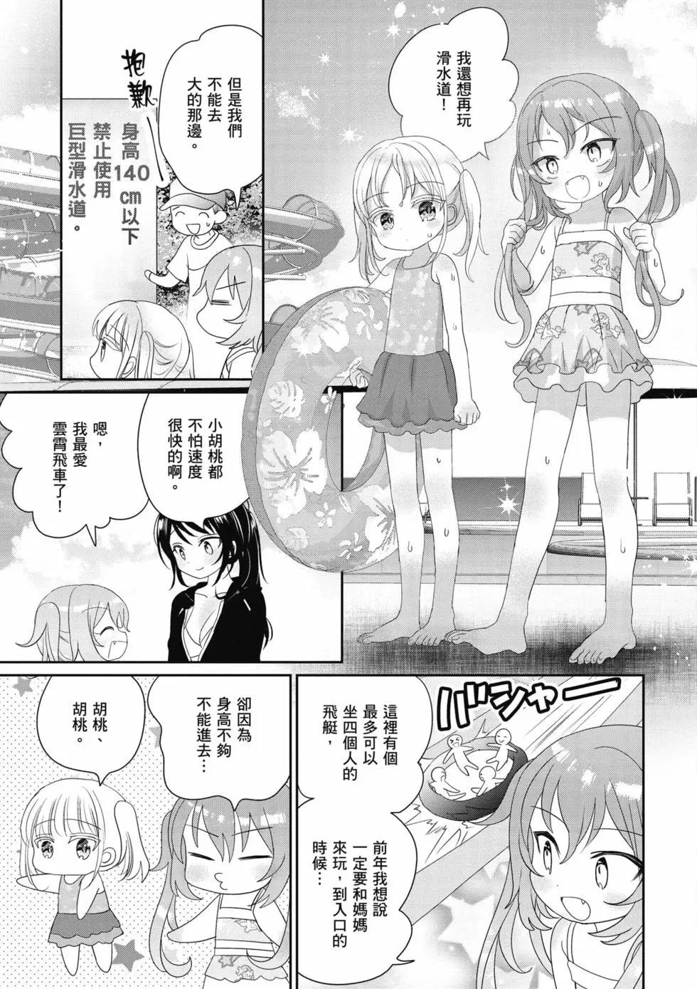 第03卷21