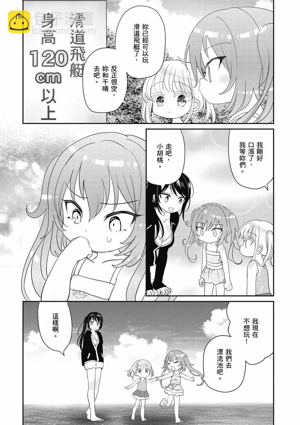 第03卷22