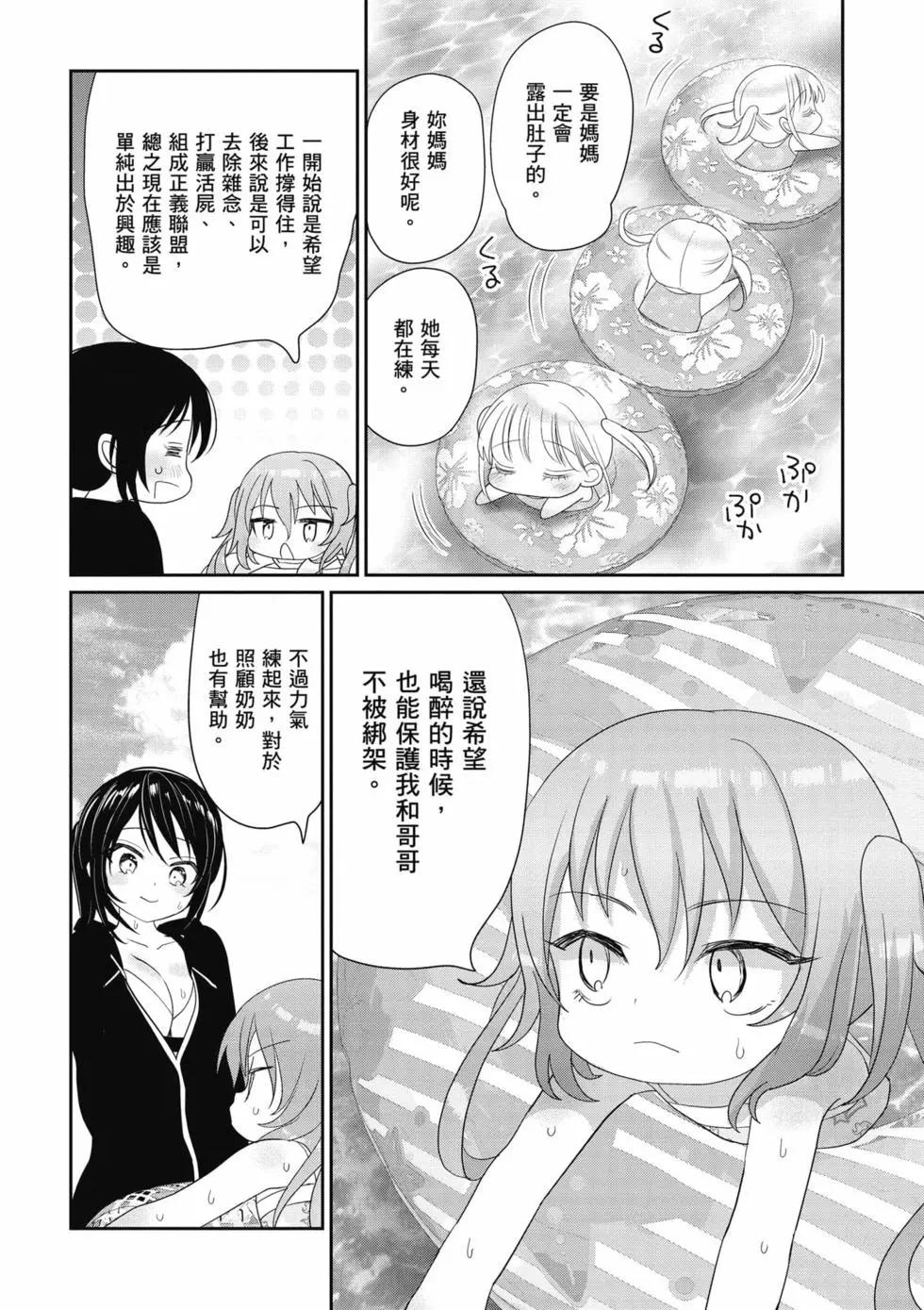 第03卷24