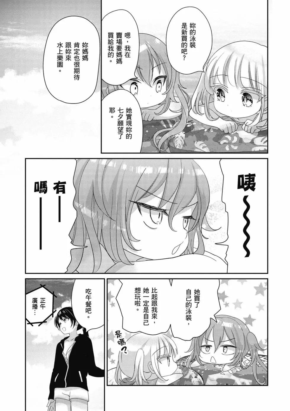 第03卷25
