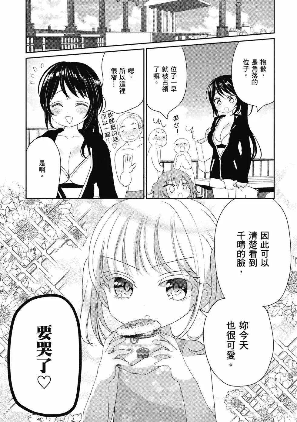 第03卷27