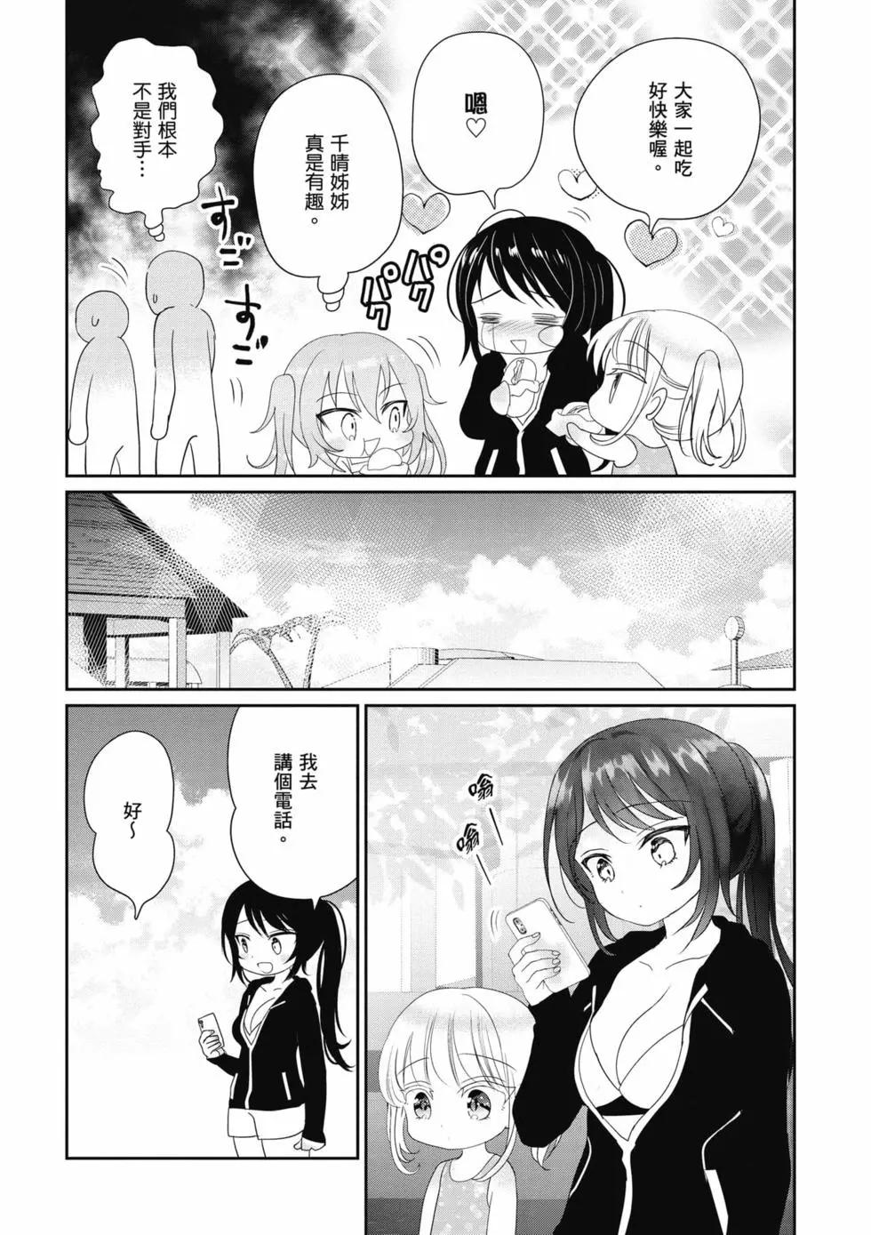第03卷28