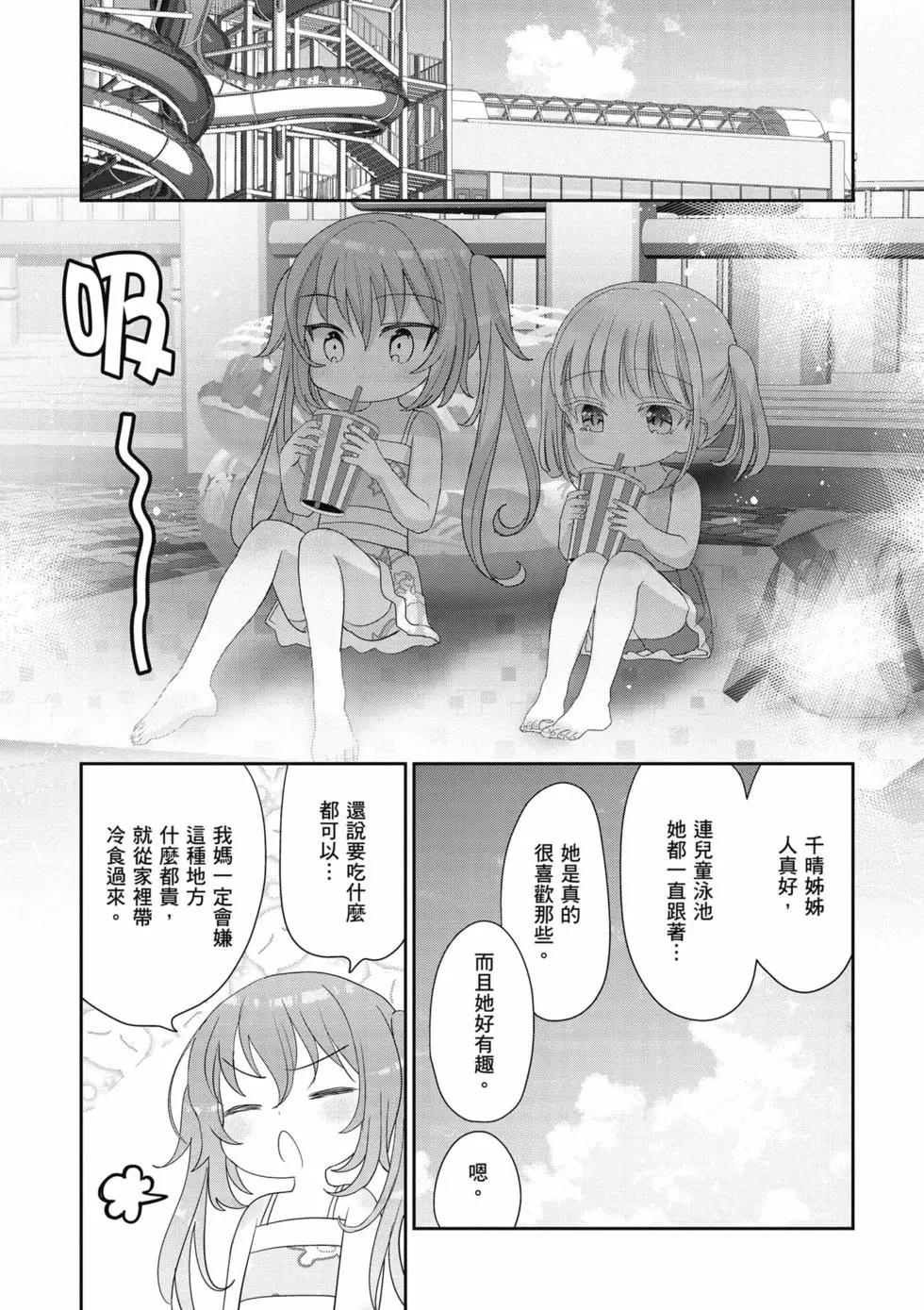 第03卷29