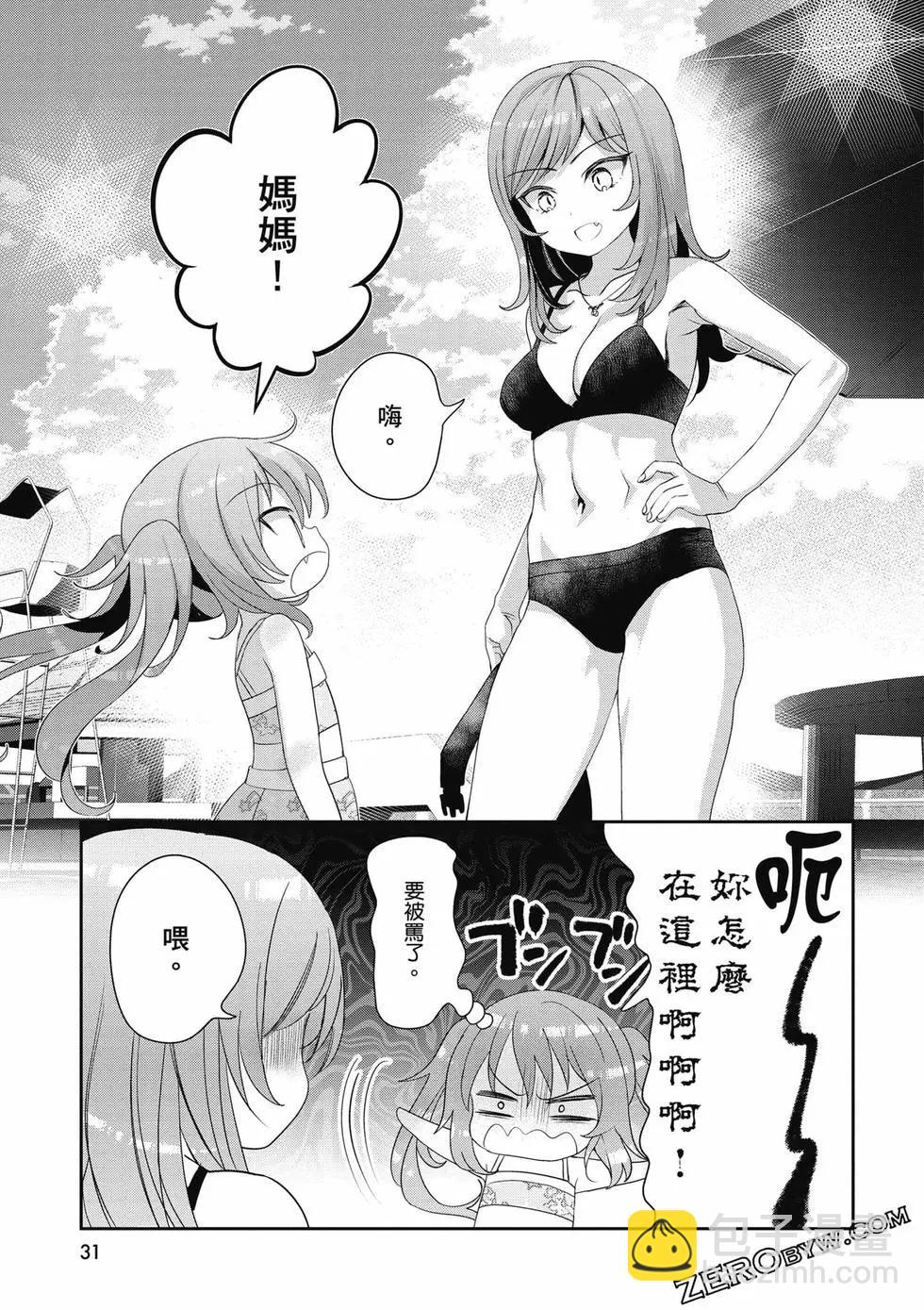 第03卷31