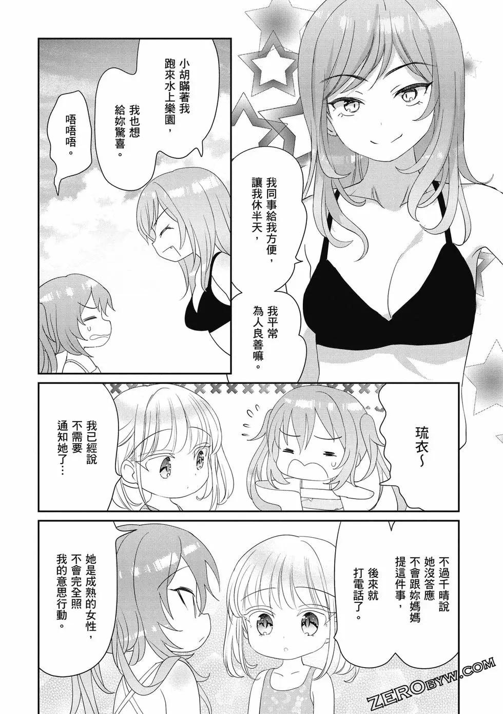 第03卷32