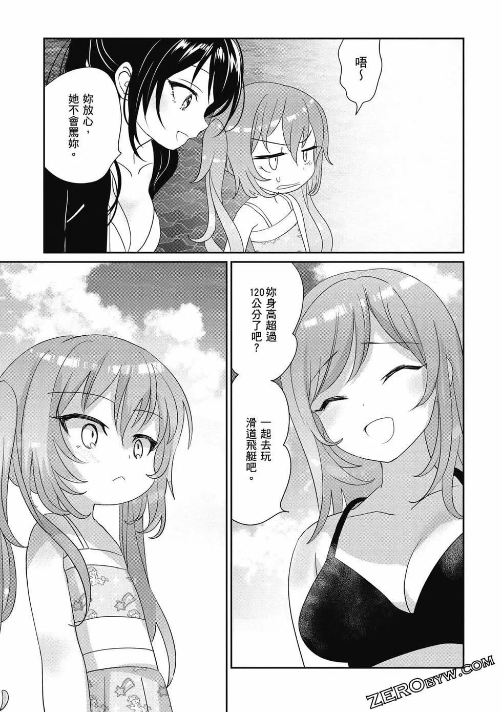 第03卷33