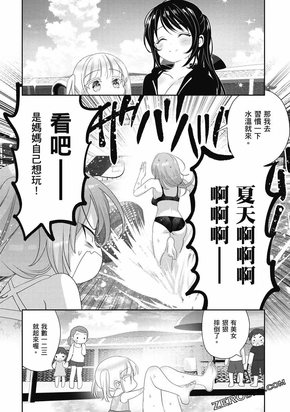 第03卷34
