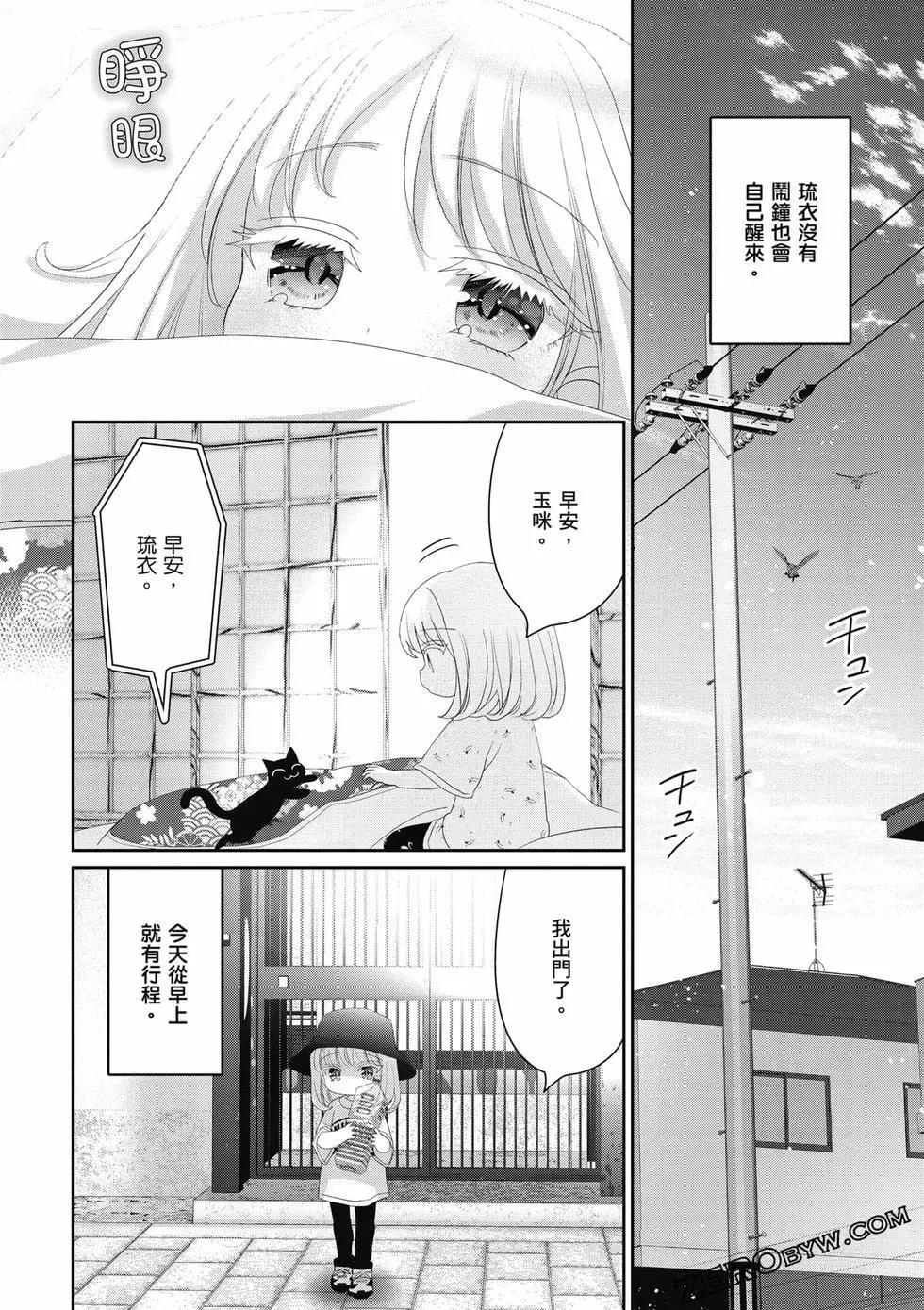 第03卷38
