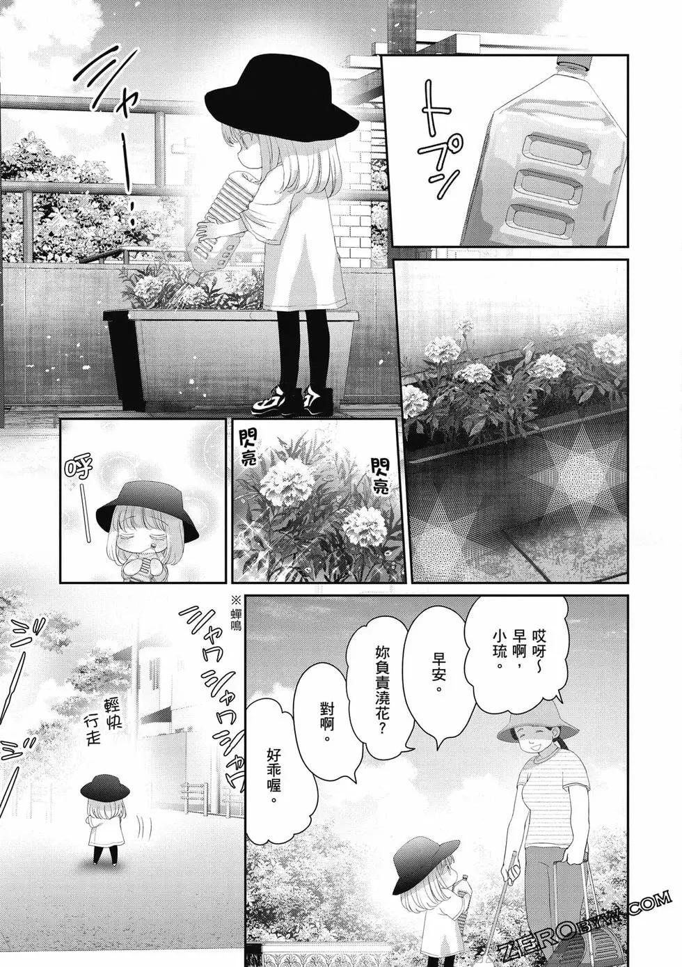 第03卷39
