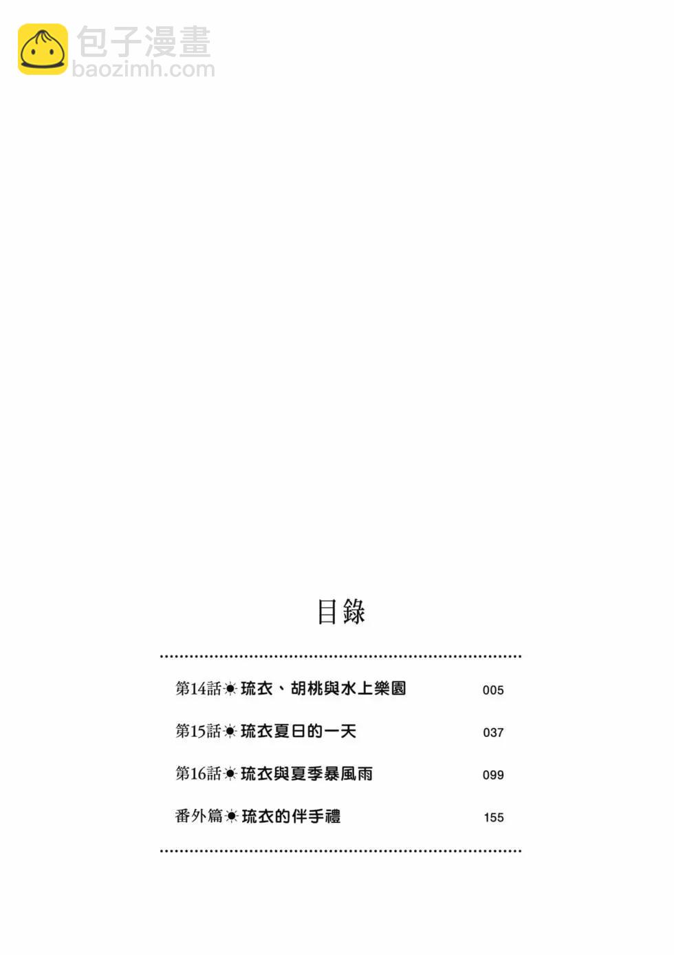 第03卷4