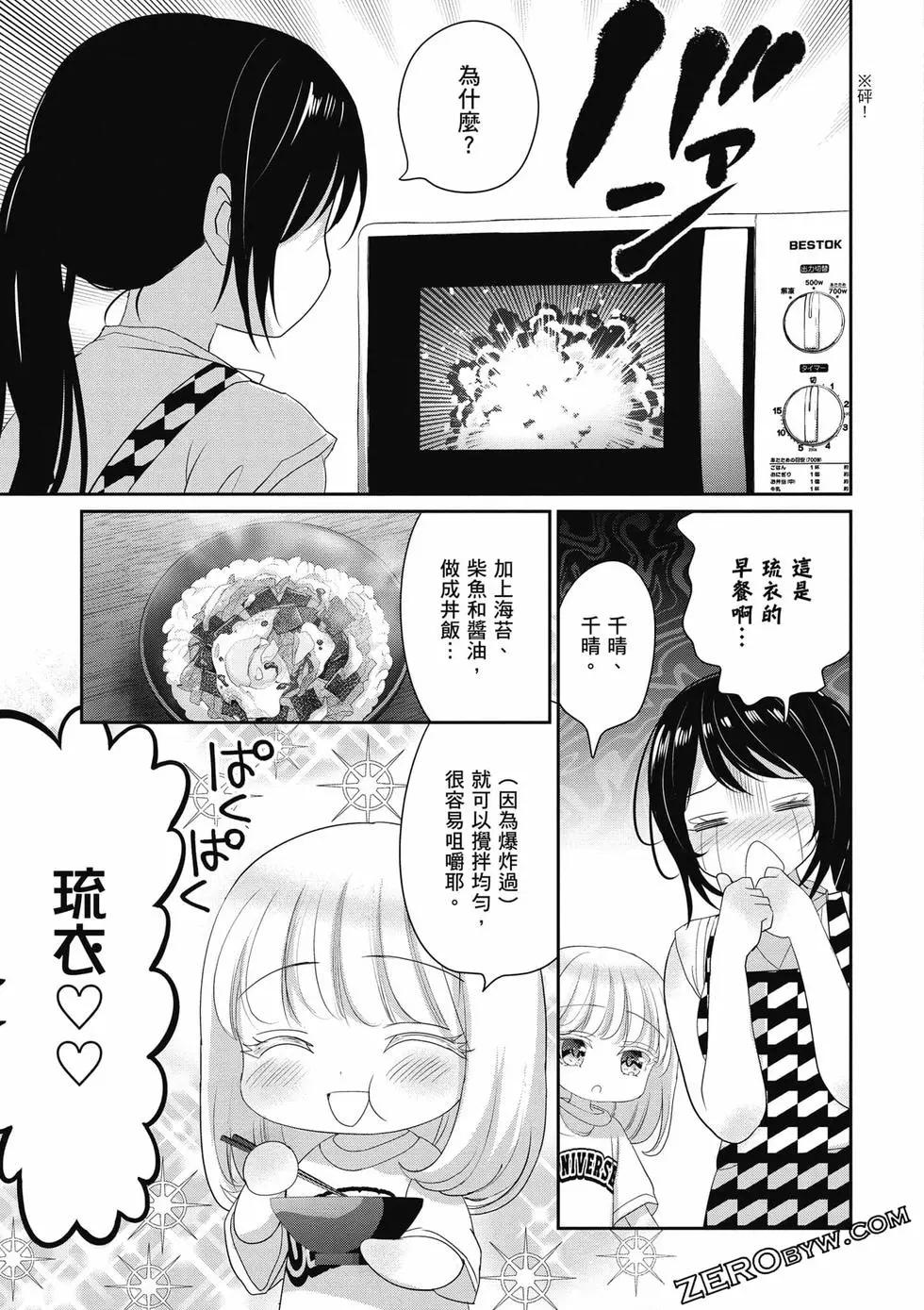 第03卷41