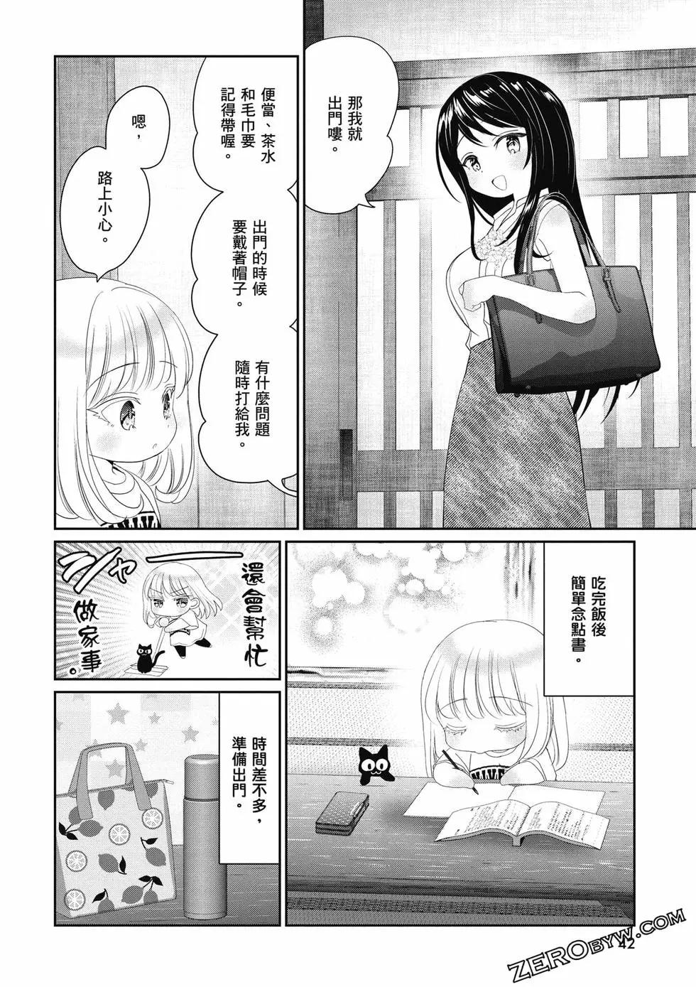 第03卷42