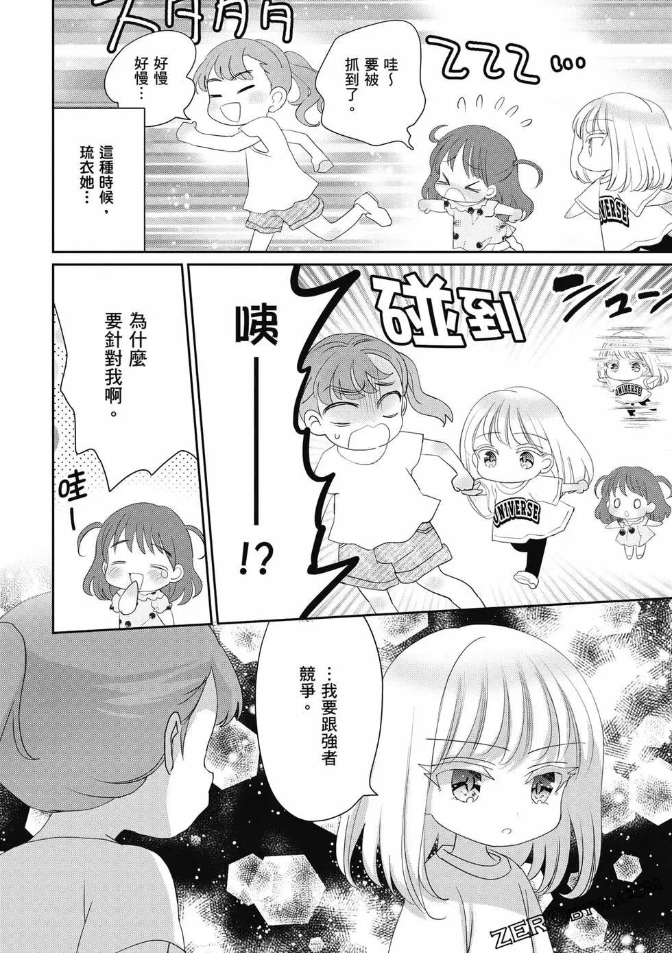 第03卷46